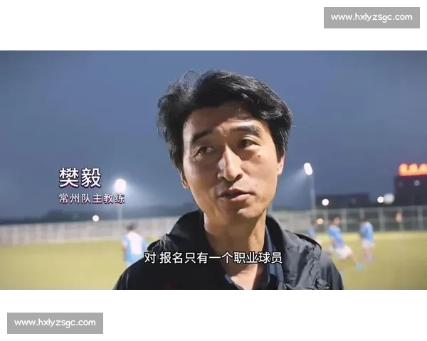 常州借苏超玩梗逆风翻盘:输了比赛,赢了文化 常州借苏超玩梗逆风翻盘:输了比赛,赢了文化