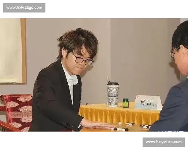 柯洁：不做 “棋坛卷王”，人生不止黑白棋盘