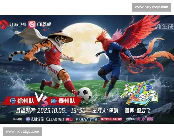 江苏超会玩聚焦生死卡位战 淮安队剑指江北魔咒