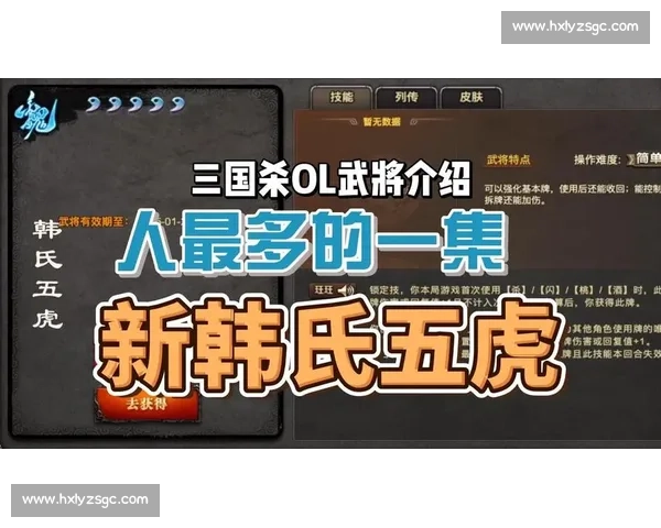 三国杀Online直播赛新纪录诞生！这个数字，你敢相信吗