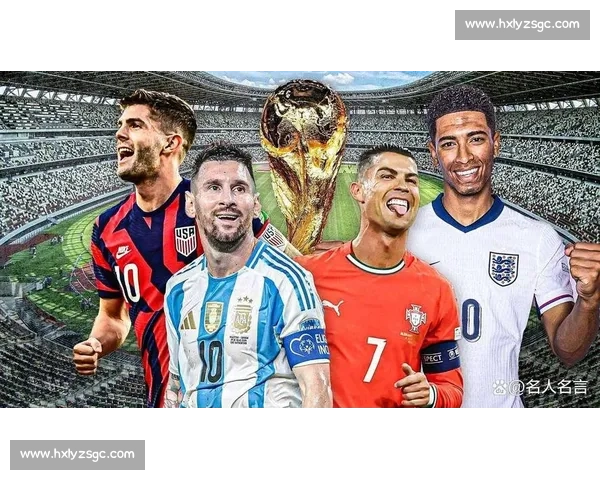 倒计时开启!2026世界杯比赛安排,你最期待哪场对决 倒计时开启!2026世界杯比赛安排,你最期待哪场对决