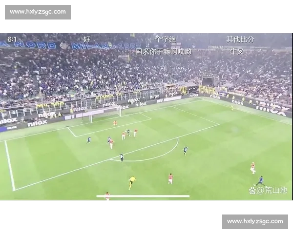 德比之夜，球迷的呐喊，球员的荣耀，谁将载入史册