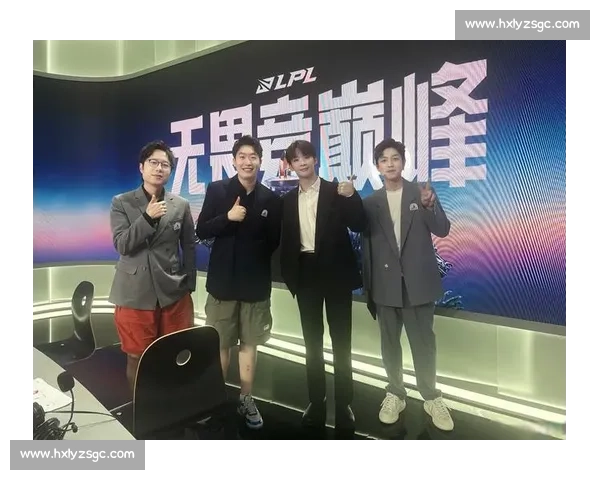 LPL解说们的“学术派”：用数据说话，专业解读比赛