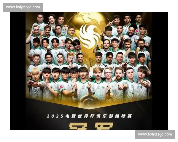 EWC世界电竞杯冠军榜：不只关于胜利，更是关于梦想的追逐