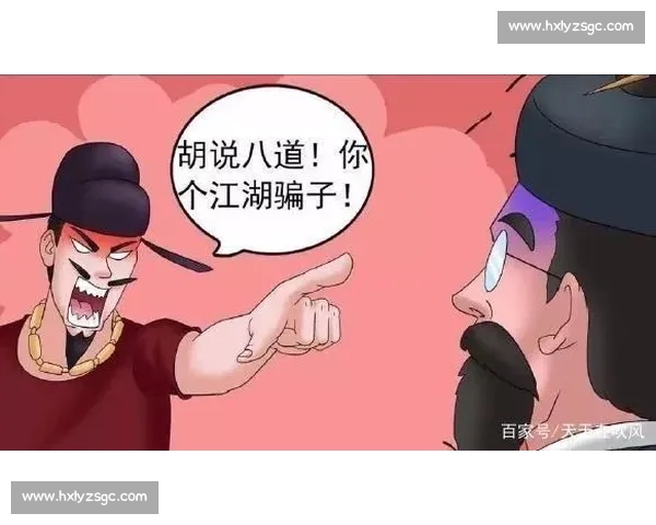 一夜暴富的诱惑！比赛预测背后，隐藏着怎样的江湖恩怨