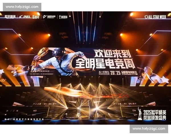 和平精英战队争霸赛，见证电竞产业的蓬勃发展