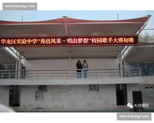 电子竞技的魅力无限，年轻一代的梦想舞台正在绽放