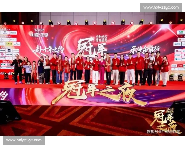 英雄集结！体育电竞盛典，见证传奇诞生，书写崭新历史！