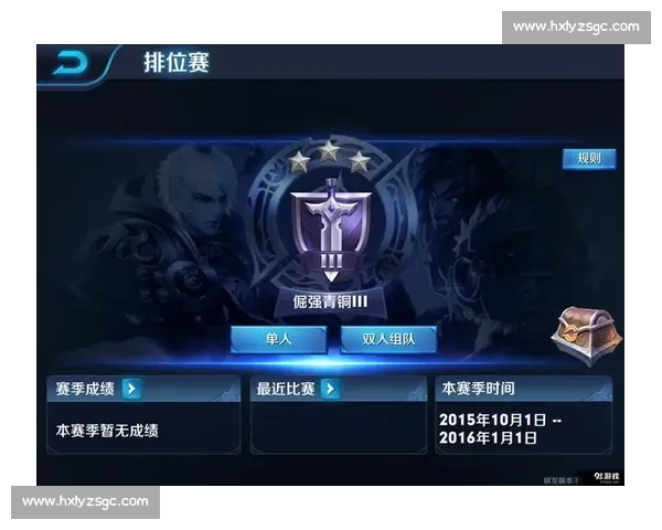 从青铜到最强王者，英雄联盟手游直播全程陪伴！