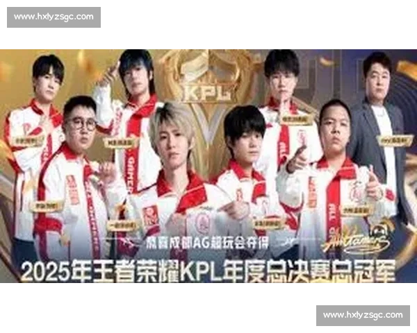 又一个传奇诞生！KPL总决赛冠军，你准备好被载入史册了吗！