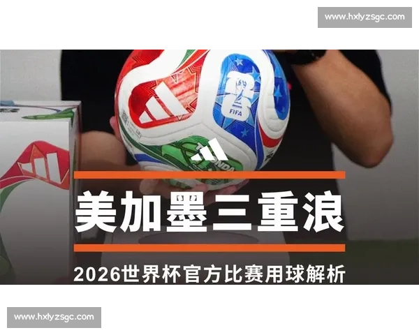 永不放弃！孙兴慜2026世界杯，他将继续前行！