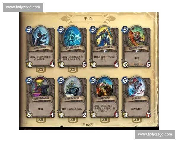 炉石传说黄金联赛,卡牌大师的智慧碰撞,赛程公布!