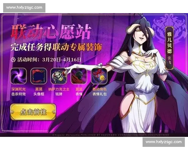 粉丝心愿:英魂之刃总决赛,我最期待的画面!