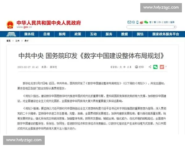 格局重塑!电竞国家队崛起,中国力量将如何改写世界排名 格局重塑!电竞国家队崛起,中国力量将如何改写世界排名