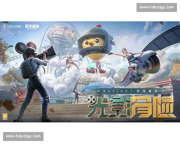 赛场失意，人生不败，和平精英选手如何面对低谷与挑战