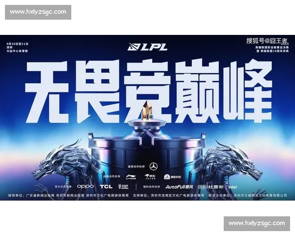 LPL的未来发展趋势，新的战队模式，新的商业价值！