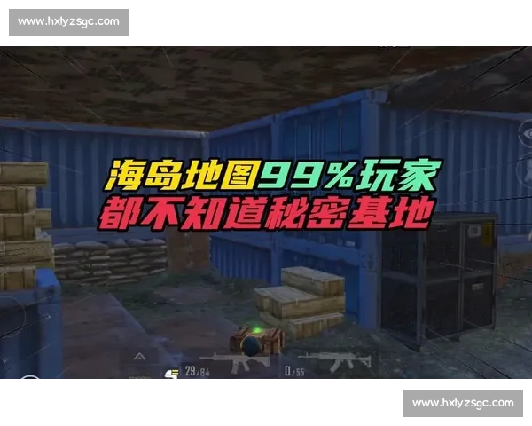 揭秘和平精英选手训练基地:这里藏着多少不为人知的秘密 揭秘和平精英选手训练基地:这里藏着多少不为人知的秘密