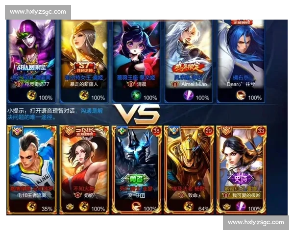 争议与赞美齐飞，全球电竞年度大事件盘点！