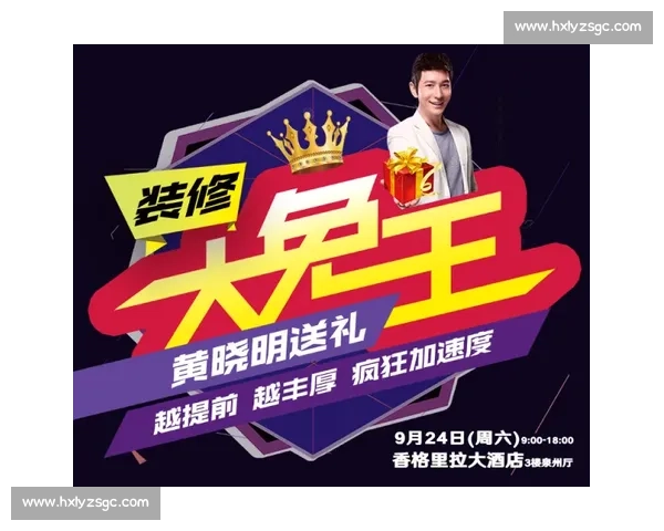 蛰伏许久！XX战队今日揭牌，实力派阵容能否续写辉煌